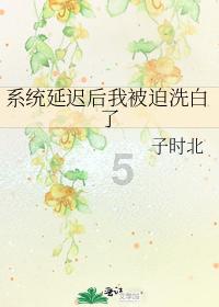 命运之手2
